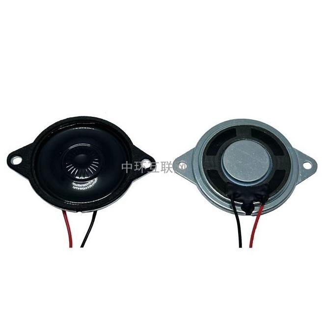 Features of the 36mm Mylar Speaker