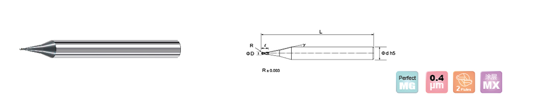 2 flute HRC52 carbide micro ball end mills drawing