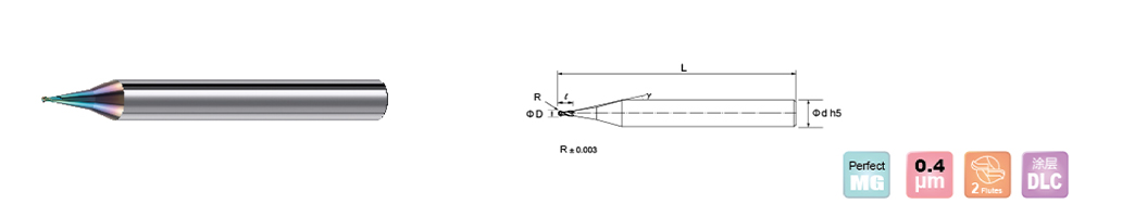 Micro Milling Cutter drawing Micro Milling Cutter drawing