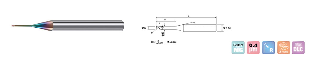 long neck radius end mills drawing