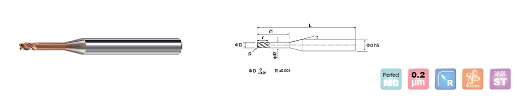 Corner Radius End Mills Drawing