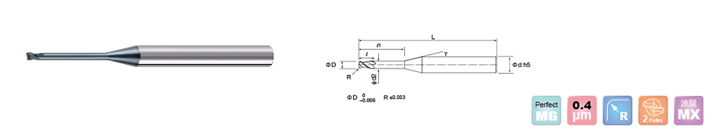 Corner Radius End Mills Drawing 