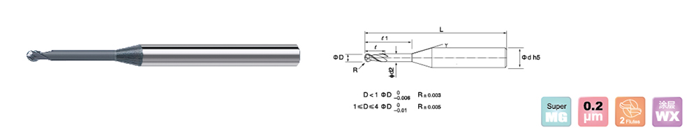Ball Nose End Mills Solid Carbide Long Reach drawing