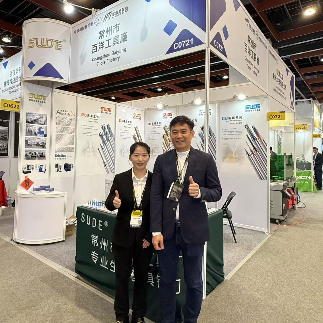 2881745373999488.jpg TIMTOS 2025.jpg